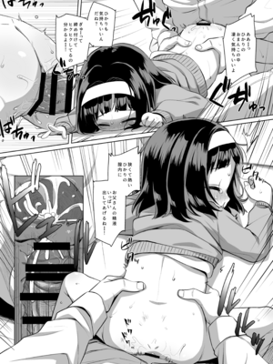 [シチテンバットウ (ミヤサカタカジ)] わたしのおとうさん [DL版]_17_kltj