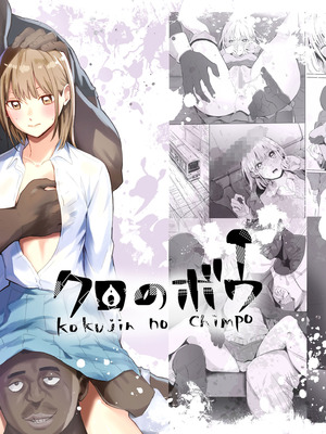 [シルバードッグ] クロのボウ (アオのハコ）