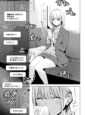 [シルバードッグ] クロのボウ (アオのハコ）_03_diad