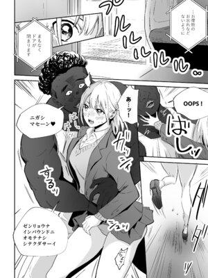 [シルバードッグ] クロのボウ (アオのハコ）_06_ooed