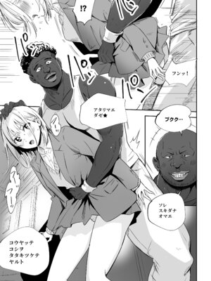 [シルバードッグ] クロのボウ (アオのハコ）_09_amoj