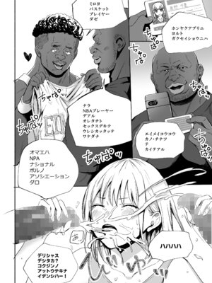 [シルバードッグ] クロのボウ (アオのハコ）_34_lwgu