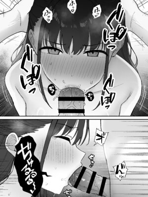 [ジンジャーリリィ] オホ声交尾どハマリおねーさん ～ふたなり女子大生専用コキ穴～ [DL版]_08_mlop