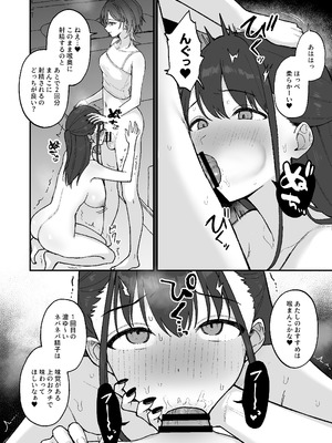 [ジンジャーリリィ] オホ声交尾どハマリおねーさん ～ふたなり女子大生専用コキ穴～ [DL版]_11_agqk