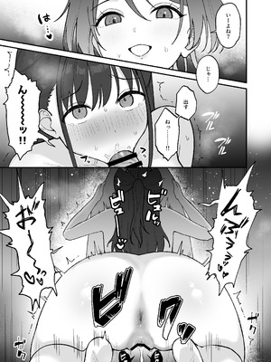 [ジンジャーリリィ] オホ声交尾どハマリおねーさん ～ふたなり女子大生専用コキ穴～ [DL版]_12_ipxh