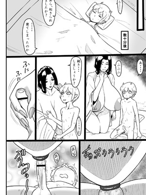 [御姉狂 (ML)] おませな龍神様_19_bdhw