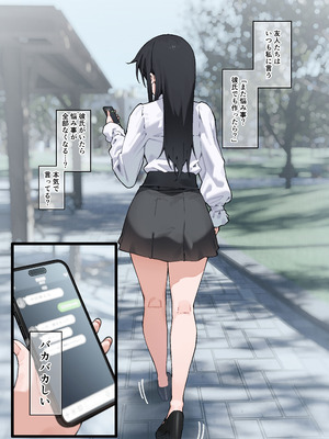 [歪むアリウム (JJune)] 快と楽を求めるススキ #2_02_uycl