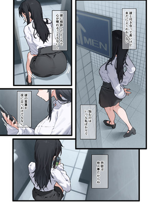 [歪むアリウム (JJune)] 快と楽を求めるススキ #2_03_yrwg