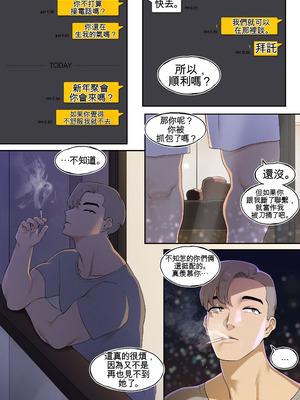 [ABBB] DELIVERY MILF AUNT EPISODE [中國翻訳]_06_mtlg