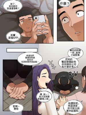 [ABBB] DELIVERY MILF AUNT EPISODE [中國翻訳]_07_vooj