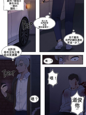 [ABBB] DELIVERY MILF FRIEND'S MOM EPISODE [中國翻訳]_11_qvec