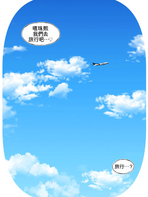 [ABBB] DELIVERY MILF FRIEND'S MOM EPISODE [中國翻訳]_29_ippn