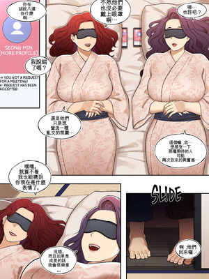 [ABBB] Delivery MILF Onsen episode 2 [AI貓貓翻譯]_11_fgrs