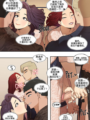 [ABBB] Delivery MILF Onsen episode 2 [AI貓貓翻譯]_18_wgcv