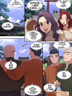 [ABBB] Delivery MILF Onsen episode [AI貓貓翻譯]_02_hhpb