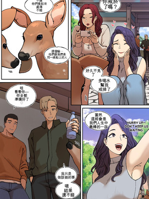 [ABBB] Delivery MILF Onsen episode [AI貓貓翻譯]_03_wyek