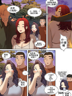 [ABBB] Delivery MILF Onsen episode [AI貓貓翻譯]_04_oxnb