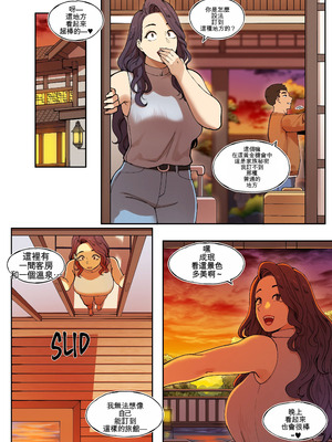 [ABBB] Delivery MILF Onsen episode [AI貓貓翻譯]_05_hdhi