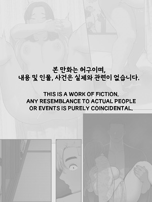 [ABBB] Delivery MILF Onsen episode [AI貓貓翻譯]_26_lmed