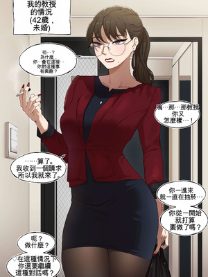 [ABBB] Delivery MILF [中國翻訳]_22_nlyn