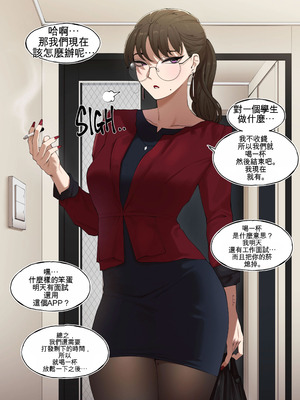 [ABBB] Delivery MILF [中國翻訳]_23_jtud