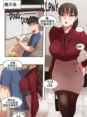 [ABBB] Delivery MILF [中國翻訳]_25_kpdx