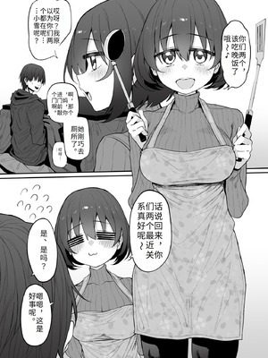 [Marked-two (スガヒデオ)] 妹はお兄ちゃんとえっちがしたい2 [中国翻訳] [DL版]_13_agfi