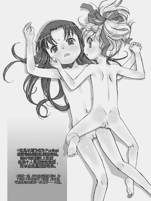 [P.A. Project (てるき熊)] 検査入院1+2+3 完全版 [中国翻訳]_77_gsrm