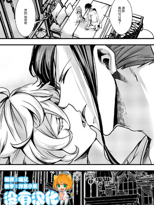 [hal] ターニャちゃんが存在Xに感度あげられちゃう話 (幼女戦記) [沒有漢化]