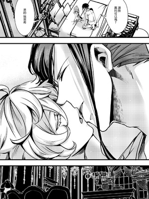 [hal] ターニャちゃんが存在Xに感度あげられちゃう話 (幼女戦記) [沒有漢化]_02_euxu