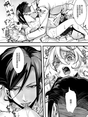 [hal] ターニャちゃんが存在Xに感度あげられちゃう話 (幼女戦記) [沒有漢化]_15_jewg