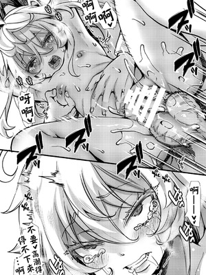 [hal] ターニャちゃんが存在Xに感度あげられちゃう話 (幼女戦記) [沒有漢化]_27_ooxu