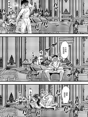 [hal] ターニャちゃんが存在Xに感度あげられちゃう話 (幼女戦記) [沒有漢化]_32_mkaj