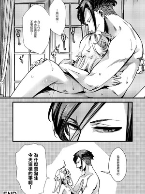 [hal] ターニャちゃんが存在Xに感度あげられちゃう話 (幼女戦記) [沒有漢化]_37_ivfx