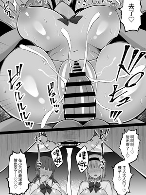 [しなもん島] 淫神ノ巫女2〜いつも真面目な生徒会長は村の掟で勃起ちんぽに逆らえず、ドスケベ服従ちん媚びセックスしてたら生徒会崩壊しました [無患之子]_44_lobd