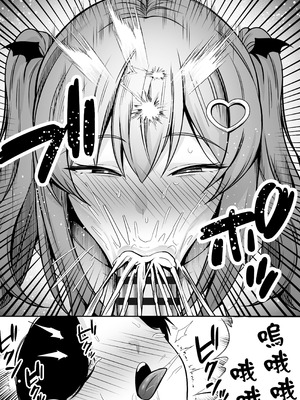 [ドリームファクトリー (東雲可不可)]【逆レ○プ】サキュバスにちんぽだけ転送魔法で拉致されて好き勝手徹底的に搾精されるお話 [中国翻訳]_11_fxmn