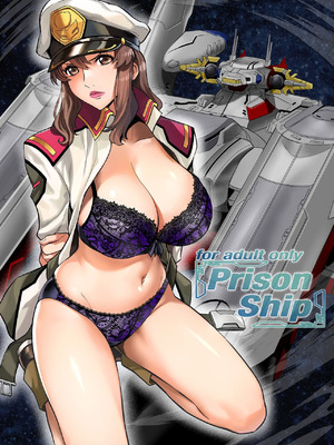 [メタボ喫茶異臭騒ぎ (いたちょう)] Prison Ship (ガンダムSEED) [中国翻訳] [DL版]