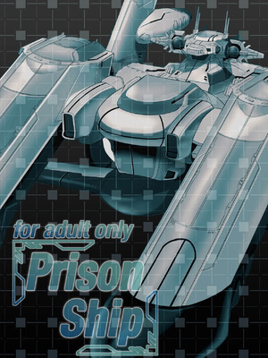 [メタボ喫茶異臭騒ぎ (いたちょう)] Prison Ship (ガンダムSEED) [中国翻訳] [DL版]_28_bogx