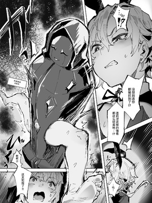 [安堂SAIGA] 十三騎士達の尊厳クリ破壊 [这样很好=汉化组合] [DL版]_21_fdfu