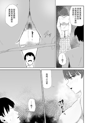 [電気ぜんざい] 杯に毒 [中国翻訳]_16_qhwk