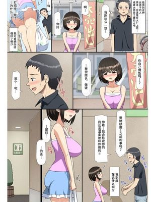 [青水庵 (トイレ籠)] 痴漢した女子○生とその後、むさぼり合うようなドエロ純愛 [ひなの雄叫び] [DL版]_10_ixnq