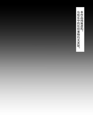 [関サバト] 雌男法 社会に活きる男性型性奉仕家畜 [中国翻訳] [DL版]_04_osha
