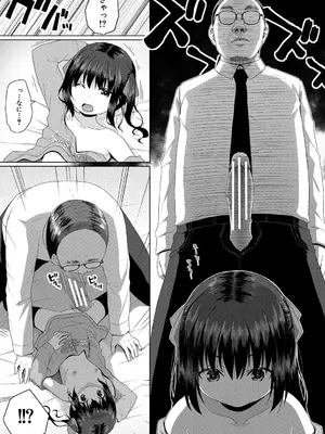 [かごのとり] 結局メスガキは大人に勝てない [DL版]_066_rkav