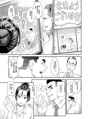 [三上キャノン] 両手にフラワー [DL版]_009_cbct