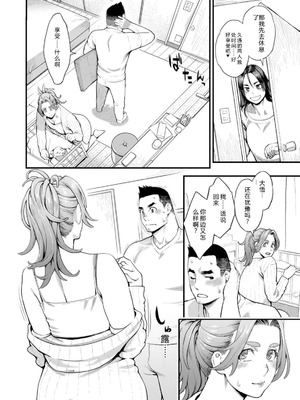 [三上キャノン] 両手にフラワー [DL版]_030_nanp