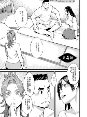 [三上キャノン] 両手にフラワー [DL版]_065_rfvu