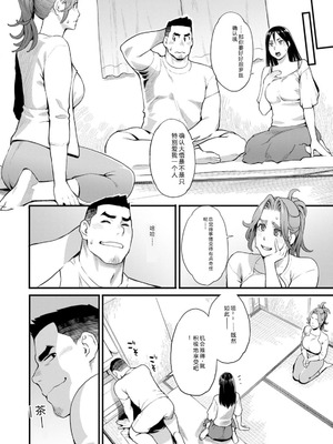 [三上キャノン] 両手にフラワー [DL版]_068_nyhf