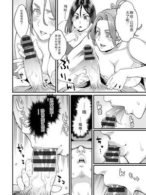 [三上キャノン] 両手にフラワー [DL版]_092_qsgr