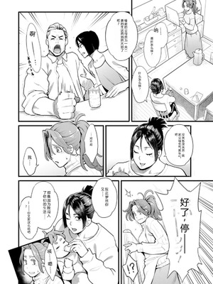 [三上キャノン] 両手にフラワー [DL版]_128_wmkg