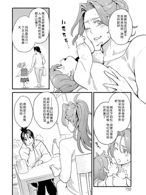 [三上キャノン] 両手にフラワー [DL版]_150_yftj